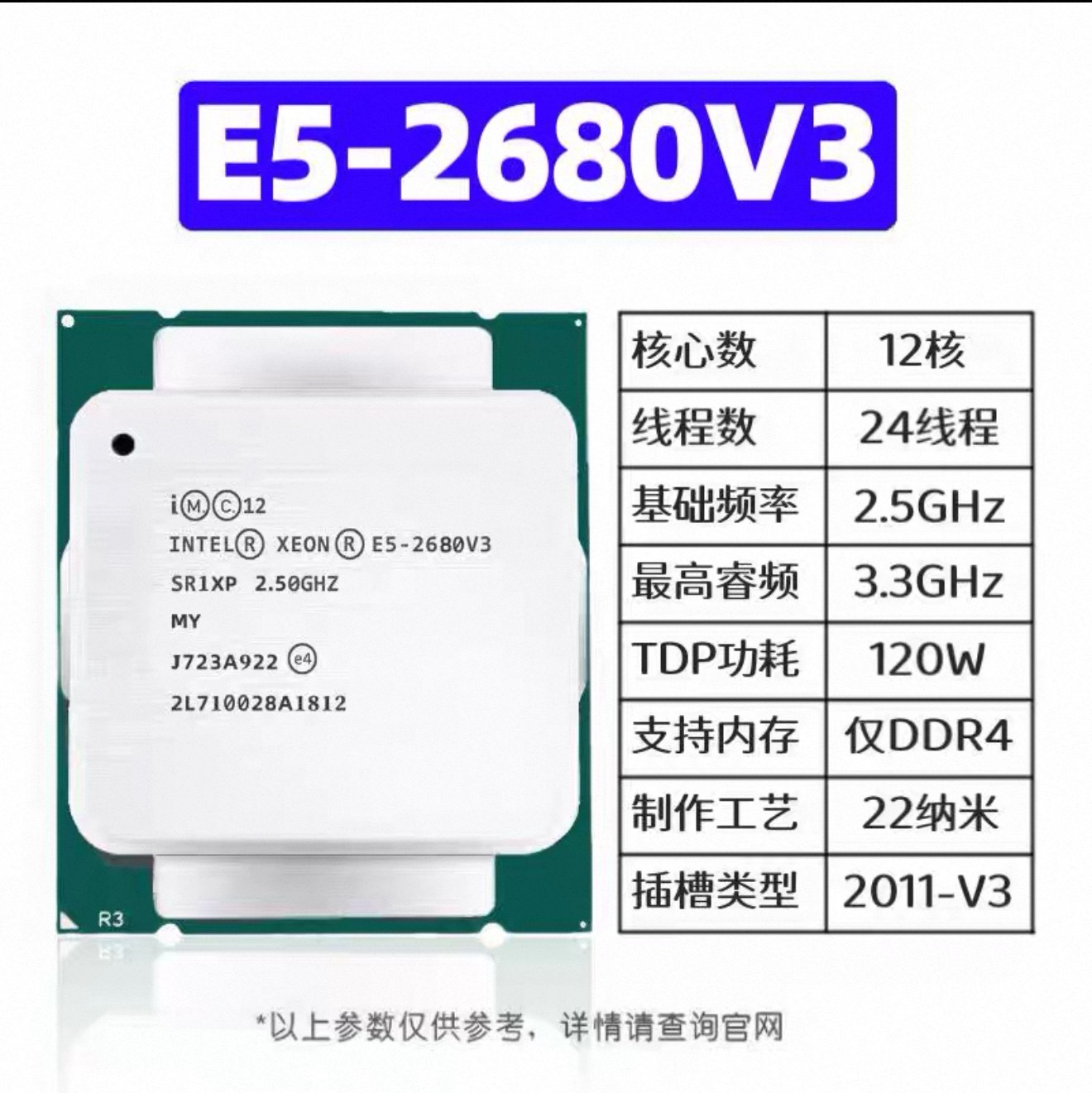 Xeon E5-2680V4 2673 2678 2676  - E5 2696 V3 ulasan dan harga