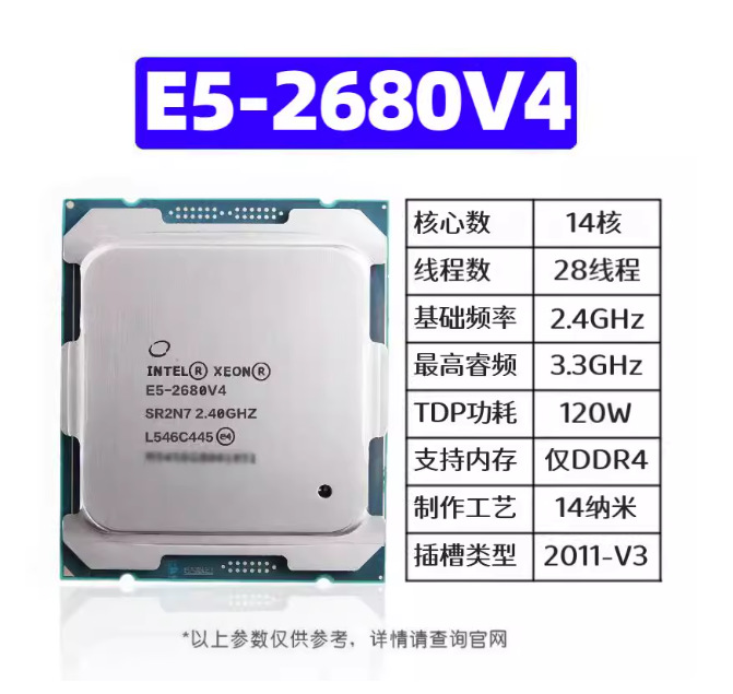 Xeon E5-2680V4 2673 2678 2676  - E5 2696 V3 ulasan dan harga